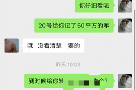 巧家巧家的要账公司在催收过程中的策略和技巧有哪些？